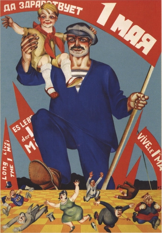 П. Соколов-Скаля. «Да здравствует 1 мая», 1928